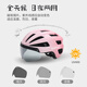 Kuferg New Children's Cycling Helm mit Schutzbrille für Teenager Mountain Road Bike Männer und Frauen Fahrradschutzausrüstung Bubble Pfirsichpulver-Gray-Brille M (Empfohlener Kopfumfang 53-57 cm)