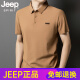 JEEP SPIRITJEEP吉普冰丝无痕POLO衫男夏季薄款透气爸爸短袖翻领宽松冰感上衣 米杏 JPBL12357 M 建议体重【80-100斤】