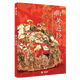 Complete Book of Chinese Architecture 137 representative Chinese architecture 608 pages 687 high-definition full-color large picture Architecture Culture Art Archaeology Civilization Literature Physics History Popular Science Books Ancient and Modern Architecture Art Chinese Architecture History ZF