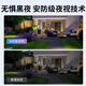霸天安无需网络不用wifi室外360度无死角监控器4g家用带夜视全景监控终身免流量无线手机远程摄像头户外 免充值】500万超清+不限速不限量流量 64G（永久免费录像10天左右）
