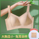Tingmei's traceless double lifting underwear for women with large breasts, small gathering, and tightening, anti-sagging, soft sports bra, ivory white 2XL, recommended, 140-160Jin [Jin equals 0.5 kg] 90BCD