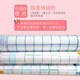 Mur des points de récompense pour enfants 23 Trésors Points de la famille Règles de récompense Cousin Parent-Child Travail et repos Planifier la croissance des enfants Bébé bébé mignon fan de chat Blanche Blanc Film 280 pièces Iron / mur collant