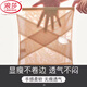 浪莎（LangSha）【超强透气】束腰带女收腹小肚子强力神器夏季超薄款塑身衣束腹瘦 肤色 M 【建议95-110斤】
