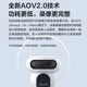 萤石摄像头H90 4G室内外家用360度高清双摄800万监控监控器全彩夜视全景语音手机远程 HB90pro400万+400万无限流量款+太阳能 2.8MM+6MM 【新品现货速发】标配+64G卡