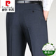 Pierre Cardin Herrenhosen Frühlings- und Sommer-Maulbeer-Seidenhosen Geschäfte gerade drapierende und ältere lose Taillenanzughose [9905 Elegantes Grau] Seide glatt 29 Größen [2 Fuß 2 Taille] 90-110jin [Jin gleich 0,5 kg]