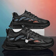 
Changxiang Huili men's shoes in summer new mesh breathable casual shoes soft sole running non-slip heightened sports trend dad shoes men F683 black 41