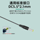 Kleine Ohrenüberwachung Stromversorgung 12V3A Adapter Fußspannung Stabilisierungsversicherungskamera Switch Transformator 3C Zertifiziertes HMQ-Z36A-12c