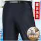 Tiger du Tiger du Hosen Männer mittleren Alters loser klarer Anzughose Frühling und Sommer dünn drapiert freies Eisengeschäft formelle Verschleiß Herrenhose 9885 hellgrau gestreiftes dicke Wollmischung 29 Größe 2 Fuß 2 Taillenumfang Sammlung Gürtel