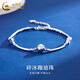 China Gold (CHINA GOLD) Bounce Beads Platinum Bracelet Women's Transfer Beads pt950 Platinum Bracelet Wedding Gift for Girlfriend Birthday Gift for Wife PT950 Platinum Bounce Beads Crushed Ice Bracelet About 6.6g