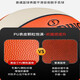 斯伯丁（SPALDING）女子篮球6号WCBA专用76978Y 77-724Y6 经典训练款 六号篮球(女子比赛)