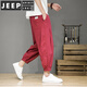 Jeep Spirit Leinungen geschnittene Hosen Herren Sommer dünne lockere versteckte Fußbloomer Großgröße Straight Harem Hosen lässig Baumwolle Leinenhose Schwarz 4xl