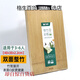 Double gun (Suncha) double gun double cutting board whole bamboo cutting board cutting board knife board paintless chopping board rolling panel Nanzhu household whole bamboo 45*30ZB1049SZ34504