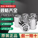 SATA 世达六角套筒头小中大飞12/13/14/15/16/17/18/19/21/24/27 小飞[4.5mm]6.3mm系列1/4-11303