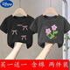 
Disney's new T-summer bow sweet girl 2025 small girl short-sleeved internet celebrity cute Korean top shirt 713# black T+719# yellow T 130 (recommended 50-60 Jin [Jin equals 0.5 kg])