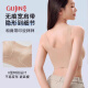 古今（GUJIN）隐形王者内衣女粉底液文胸薄款无痕聚拢防下垂收副乳美背心胸罩女