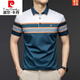 Pierre Cardin Mulberry Silk T-Shirt Herren kurzärmeliger Sommer neuer Stil mittleren Alters mittleren Alters mit halbärmeligem Eis Seiden-Revers-Polo-Hemd Herren-Top Khaki 3 EGR 9925 m (165)