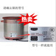 Jiuyang is suitable for Jiuyang purple clay pot inner liner pot lid 3.5L M3502/3503/M3505/M3523/M3525 Single cover about 21cm (reference model) 935 cover 21