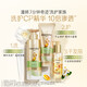 Panting 3 Minute Miracle Shampoo Jasmine Camellia Conditioner Universal Washing Set [New Jasmine Camellia] Shampoo 470g