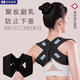 Back-back Home Guanjun Open épaule STRAP BEAUTÉE Pour améliorer le dos ouvert de l'épaule ouverte Artefact spécial Belt Special for Men and Women Portable Black 2xl