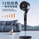 Yangtze Air Circulation Fan Electric Fan Household Desktop Vertical Quiet Bass Shaking Fan High Wind Power 3D Intelligent Remote Control Floor Fan Violent Turbo Fan Living Room Bedroom Energy-Saving Electric Fan Mechanical Model 3 Gears + Aromatherapy + Figure Eight Shaking Head Fan + Platform Dual Use