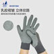 Jingqi X9 Klebstoff-imprägniertes Arbeitsschutzhandschuhe 12 Paare von Reifengummi-Beschichtungsbeschlägen und nicht rutschfesten Gummi-Hänge-Baustellen.
