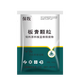 Banqing Granules, veterinary antiviral cold and cough feed additive for pigs, cattle, sheep, chickens, ducks, goose and poultry, Banqing Granules, 20 bags