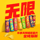 Lays unbegrenzte Kartoffel-Chips Snacks und Snacks Foods 104G Dosenpufffutter Ein-Punkt-N-Slice-Herausforderung mit Finger-Saughut-Schweinefleischgeschmack