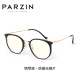 
PARZIN anti-blue light glasses frame for women Korean fashion and lightweight glasses frame 15816 Piano black + no-number anti-blue light lens