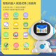 
Smart Ai Early Education Machine Children's Companion Robot Toys Voice Manual Dialogue New Multifunctional Learning Machine Flagship Bluetooth WiFi Hot Spot Voice Wake Up