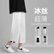 Foss Phil Cropped Hosen Herren Sommereis Ice Seide Thin Style Mode lässige losen gerade Sport schnelle trockene Hosen 718-1211 Hellgrau M.