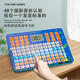 Zhouge Children's English Learning Early Education Machine Artefact Audio Point Point Point Natural Spelling Word Toy-English Learning Machine
