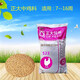 Zhengda 524 laying hen feed special native chicken dumb chicken medium large chicken full price granular egg Duoduo 80Jin Jin equals 0.5kg (7-16 weeks) Zhengda 523 egg chicken feed 20Jin Jin equals 0.5kg