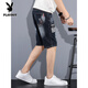 Playboy (PLAYBOY) Ripped Denim Shorts Men's Five-point Breeches Trendy Brand Ins Seven-point Mid-Pocket Trendy Half-point 5-point Pants Summer Thin K#869 Blue and Black [Five-point Micro-Boom] XL 32