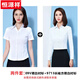 Hengyuanxiang Chemise blanche d'été à manches courtes Costume formel pour femme Interview Top Chemise de transport Vêtements de travail Vêtements de travail fins Vêtements professionnels Chemise blanche à manches courtes à col 09V + 9713 Col carré Patte simple S 80-90Jin Jin est égal à 0,5 kg