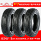 15565R13 Reifen Chaoyang 155/65R13 Vakuumreifen Neue Energie Elektrofahrzeug 1556513 Vakuumreifen 155/65R13 Chaoyang Vakuumreifen 550A verdickt