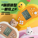 Kinderpresse und Presse LE Russische Spiele Konsole Klassische Handheld-Spiele-Training Reaktion der Kinder-Dekompression Puzzle Spielzeug Strawberry Bear Tetris Game Console-No Batterie