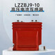 Delupu current transformer 1000/5A LZZBJ9-10A1 (3 windings) unit