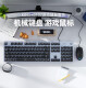 Teclado y juego de ratón K845+G502 Teclado mecánico y el mouse Oficina de juegos de deportes electrónicos Typing G402/G102 K845+G502Hero Master+MATA de mesa grande Longhua Tea Scroll