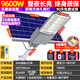 Solarbeleuchtung Outdoor Innenhof Light Street Light New ländlicher Haushalt im Freien wasserdichte Hochleistungs -Straßenlicht 10000W hohe Helligkeit 3880 lm große Chiplampenperlen