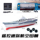 Yinqi Mini Control remoto de seis vías Submarino Subvasador Submarino Aeronave Nuclear Aeronave Casquillero Cargo de pescado Juicio Propiedad de juguete Tiburón Amarillo 27Hz Norma de carga USB - Destornillador de entrega de baterías