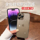 Custom case suitable for iPhone17proMax/Air/16/15/14/13/12proMax mobile phone case