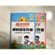 25 Spring New Edition Volume 25 Sunshine Class Time Optimization Homework pour la version 12345 Chine et Mathématiques Version Qingdao Version Luke pour le 4 mai Shandong Special pour le 4 mai Version Qingdao pour les mathématiques en 5e année 5e année