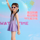 WATERTIME children's swimsuit girls 2025 new hot spring sun protection one-piece skirt swimsuit for middle and large children Qimengzi 120 120cm-130cm/18-22KG