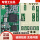 Huicheng HC-14 Module sans fil LORA Port de série 433MHz Transmission transmissive SX1278 reçoit et transmet 3 kilomètres de communication HC-14 Package débutant (module + test