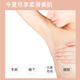 Yumi Pure Hair Removal Cream Gentle Skin Care Male and Female Student Armpit Leg Hair Limb Hair Removal 60g Non-Permanent