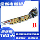 适用海尔洗衣机电脑板线路板XQB75-S1258/S1268/S12688/S12588 全新B款8按键
