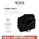 途明（TUMI）MCLAREN联名男女手提旅行包户外通勤手提包差旅出行电脑包 黑色/0373038D