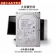 海康威视 HK724TAH HK726TAH HK728TAH企业级4T/6T/8T存储硬盘IOT *25T IOT盘*