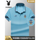 
Playboy light luxury pure cotton short-sleeved T-shirt for men in summer new embroidered lapel POLO shirt men's breathable half-sleeved top 25-blue-short L 17084A Recommended 120-140Jin [Jin equals 0.5 kg]