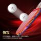 729 Six-star Carbon Table Tennis Racket Seven-star Professional-grade Carbon Fiber Long Handle Horizontal Shot Five-star Single Shot Arc Circle Fast Attack [Carbon] Six-star Horizontal Shot + Bag + 2 Balls